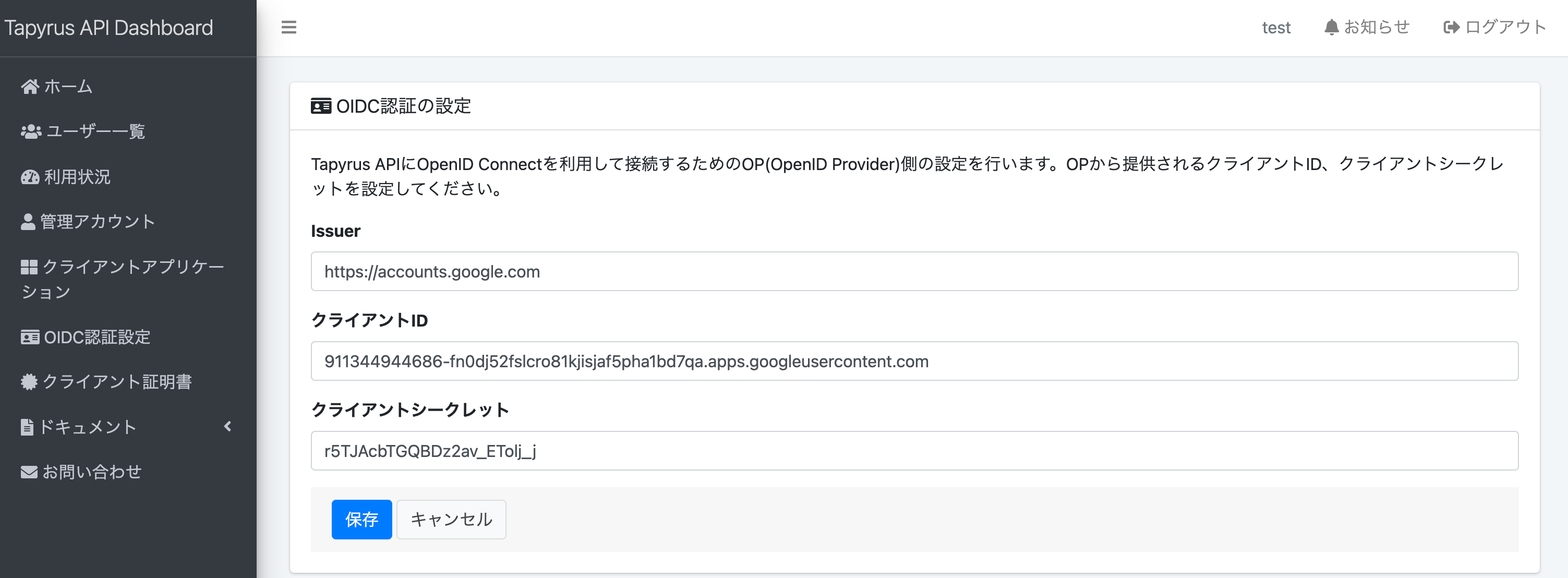 OIDC Credential Setting